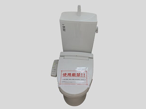 【トイレ】※同仕様写真。多機能トイレ。汚れにも考慮した設計♪