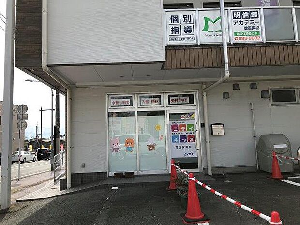 ニチイキッズ花立保育園