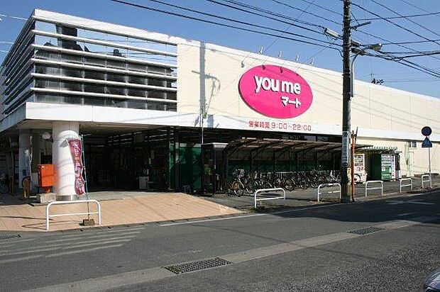 ゆめマート　江津店