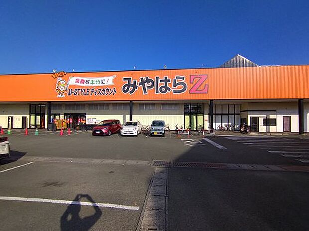 みやはらZ南熊本店