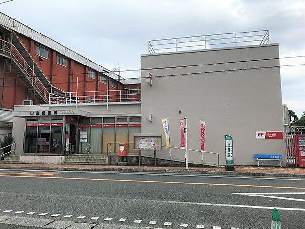 山鹿郵便局