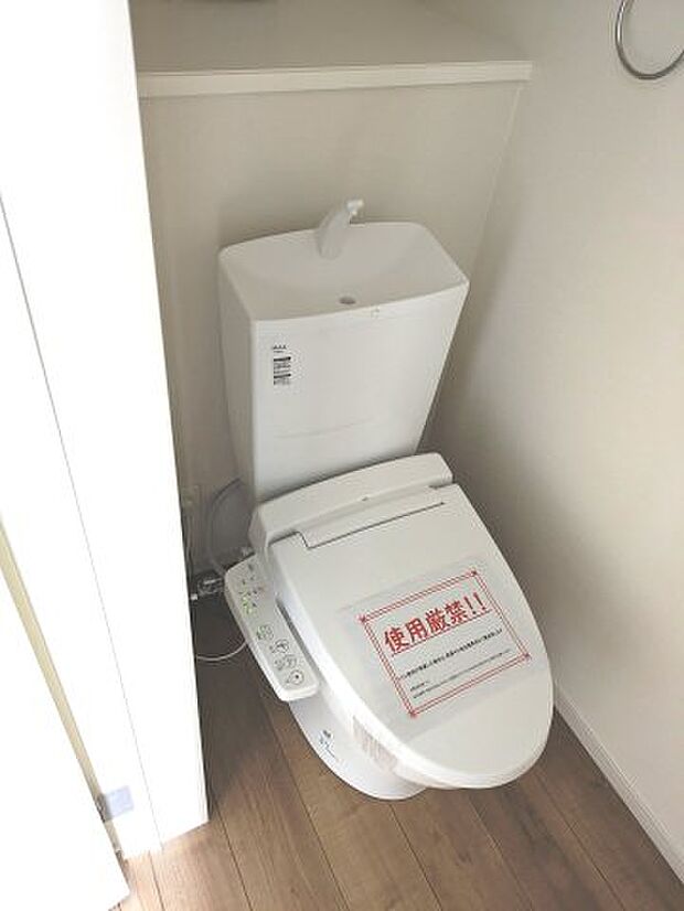 【トイレ】1階トイレ