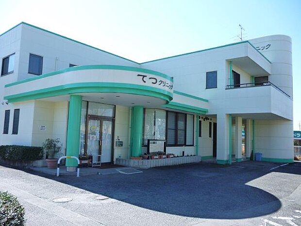 てつクリニック