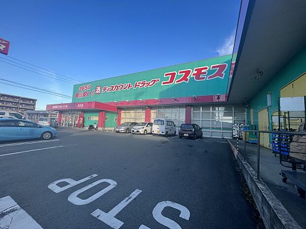 ディスカウントドラッグコスモス 桜木店
