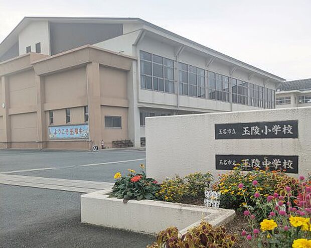 玉名市立玉陵小学校