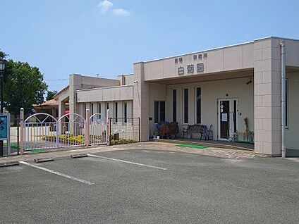 白菊保育園 徒歩2568m