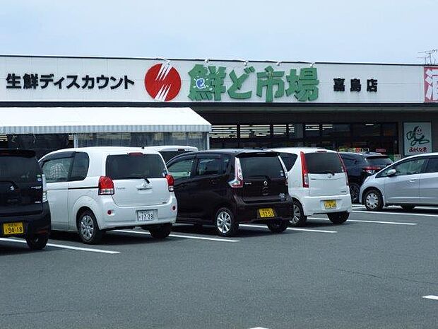 鮮ど市場 嘉島店