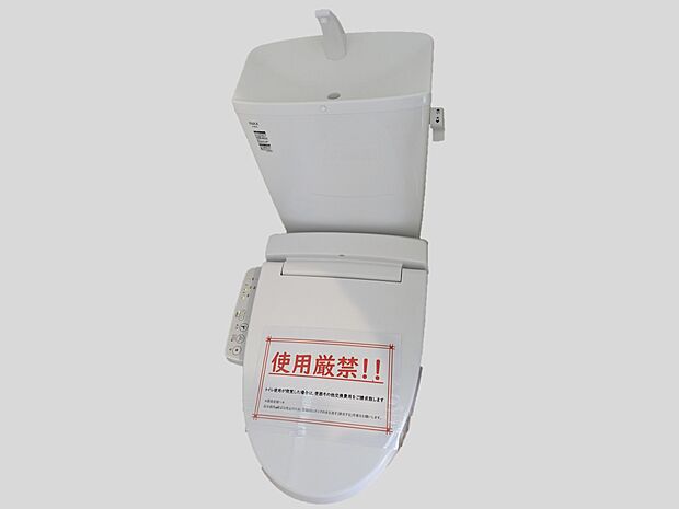 【トイレ】※同仕様写真。ウォシュレット機能やセンサー感知でフタが自動開閉する機能などの多機能トイレ。汚れにも考慮した設計♪