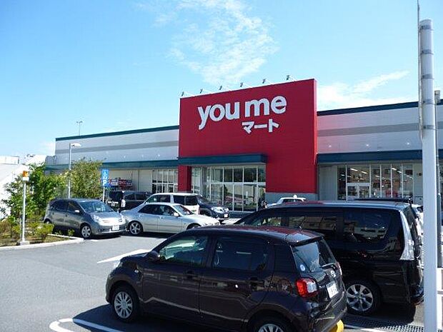ゆめマート松橋