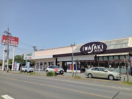 イワサキエース　田迎店 徒歩2176m