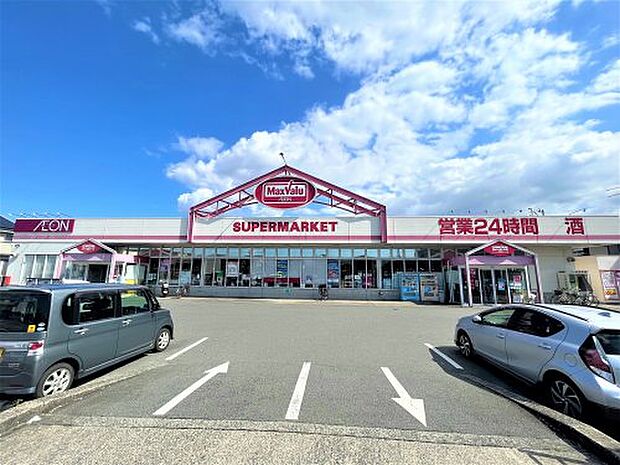 マックスバリュ 御幸笛田店