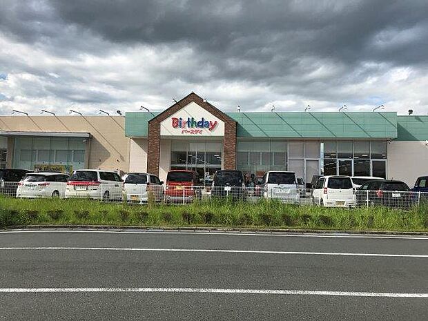 アベイル 菊陽メガモール店