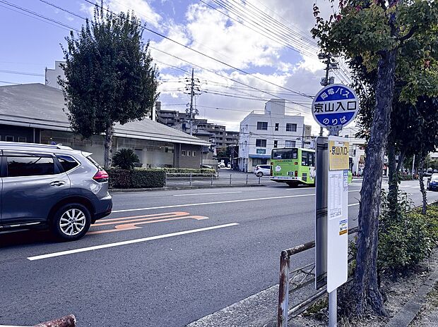岡電バス「京橋入口」バス停