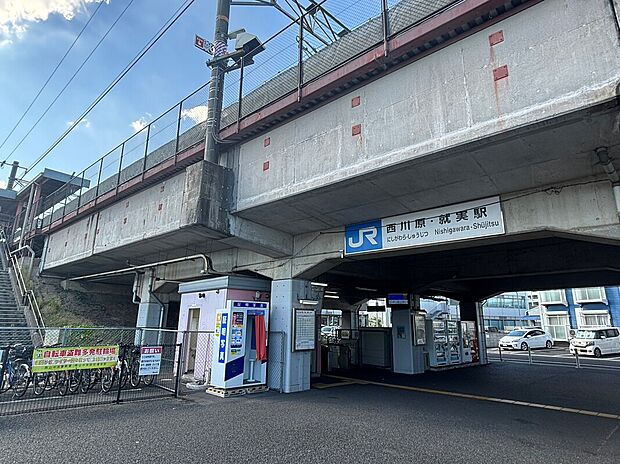 JR山陽本線「西川原就実」駅