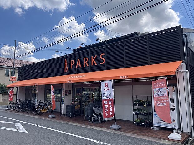 パークス伊福店（約340m）