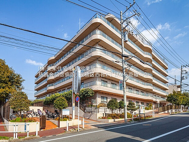 慈誠会記念病院　