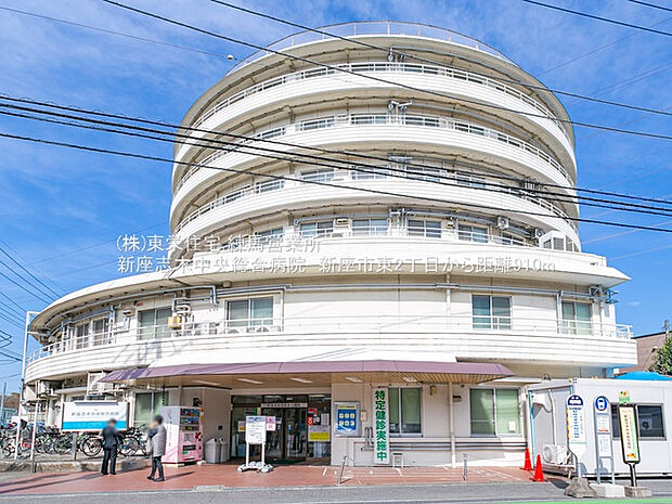 新座志木中央総合病院（約850m）
