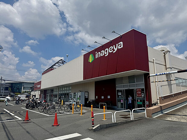 いなげや新座東店（約103m）