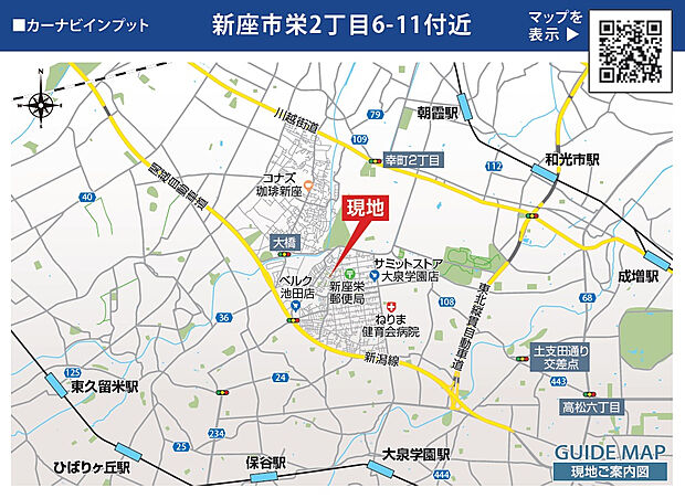 案内図