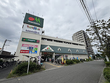 マルエツ蕨北町店 570m