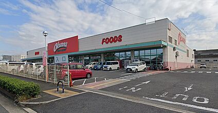 オークワ和泉中央店 約329ｍ(徒歩約4分)