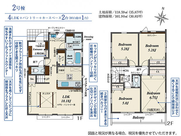 2号棟間取り図　