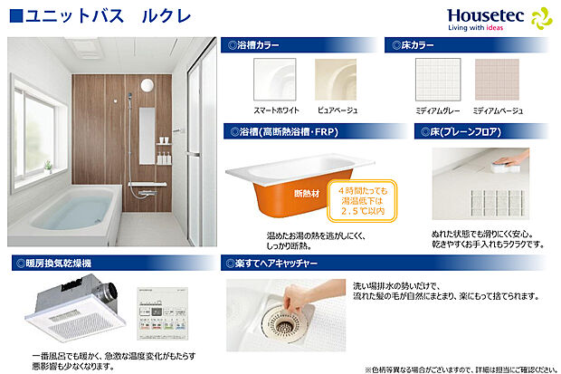 【浴室】暖房換気乾燥付きで、壁面アクセントカラーがオシャレな浴室です。