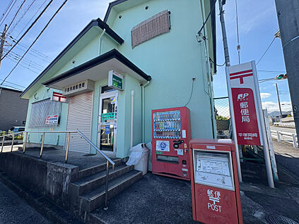 平塚岡崎郵便局 550m