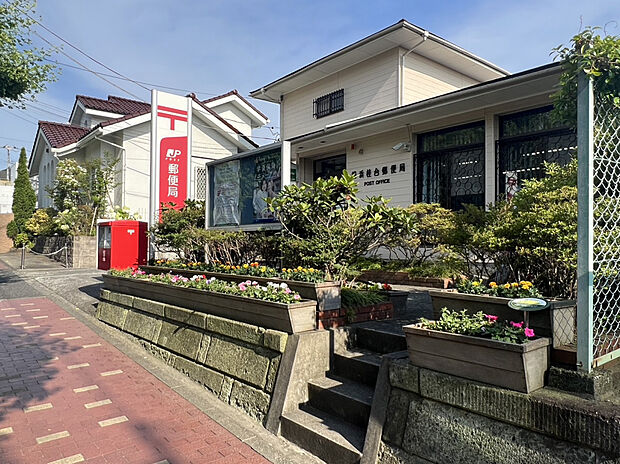 横浜桂台郵便局（約800m）