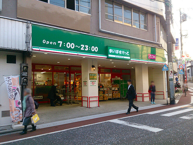 【買い物】まいばすけっと南太田1丁目店