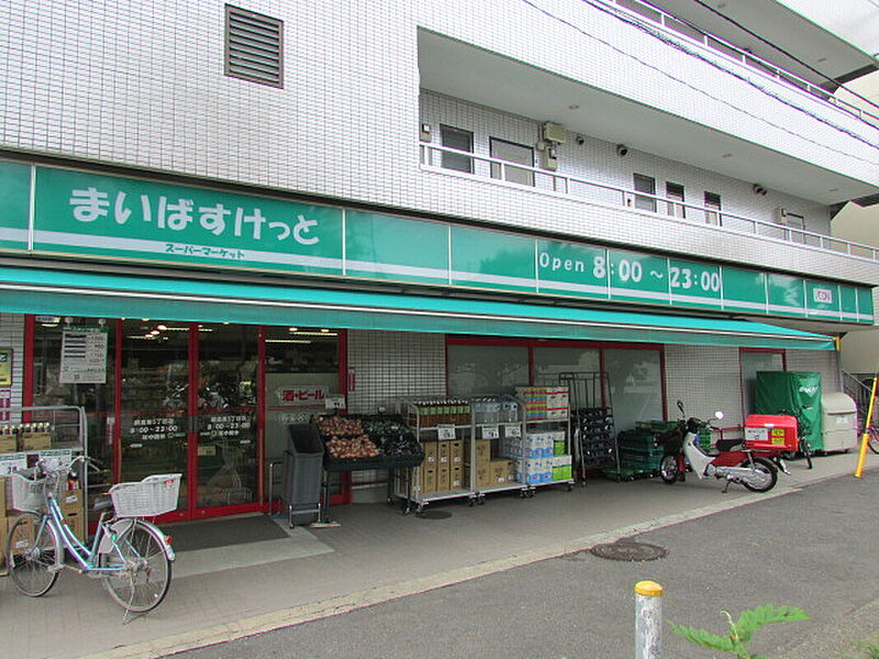 【買い物】まいばすけっと綱島東5丁目店