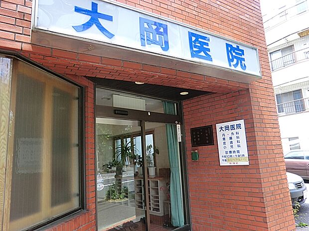 大岡医院（約1,400m）