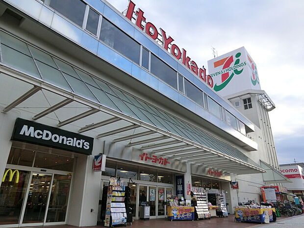 イトーヨーカドー上永谷店(約1,100m)