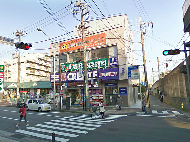 クリエイト横浜天王町店(約300m)