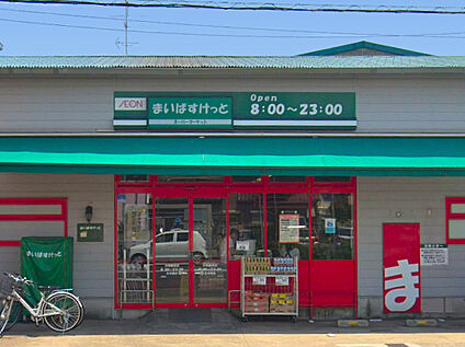 まいばすけっと川崎観音店 80ｍ