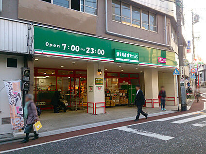 まいばすけっと南太田1丁目店 230ｍ