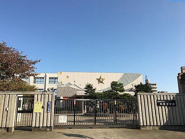 飾磨小学校