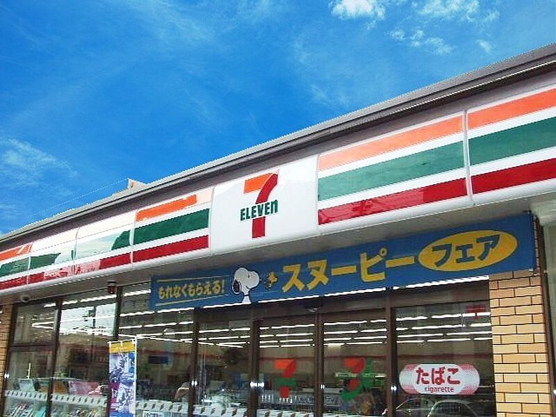 【買い物】セブンイレブン兵庫太子糸井店