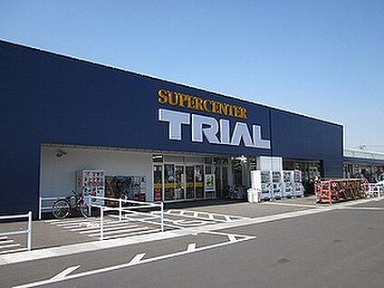 スーパーセンタートライアル姫路店 約520ｍ(徒歩7分)