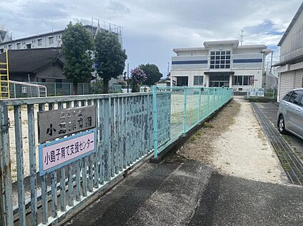 小島保育園 約300m