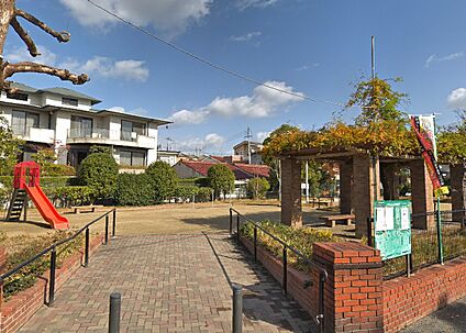 氷野公園 240ｍ(徒歩３分)