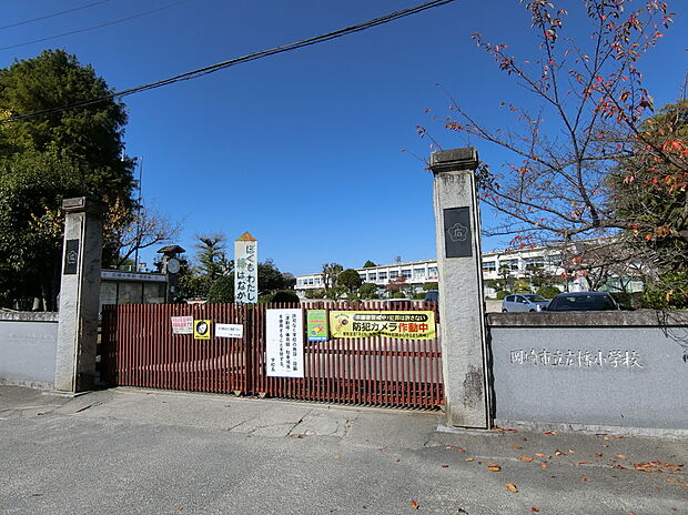 広幡小学校 (約824m)