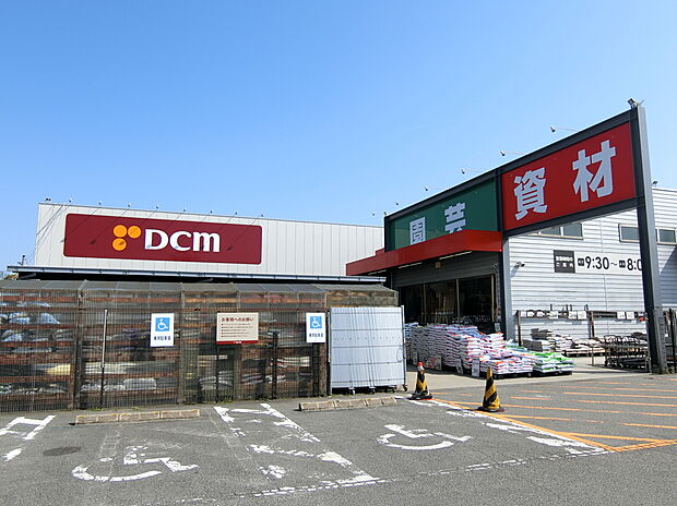  DCM矢作店（約626m）