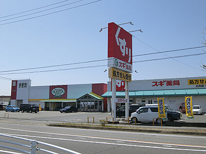 スギ薬局土井店 154ｍ(徒歩2分)