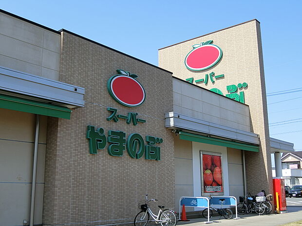 スーパーやまのぶ矢作店(約681m)