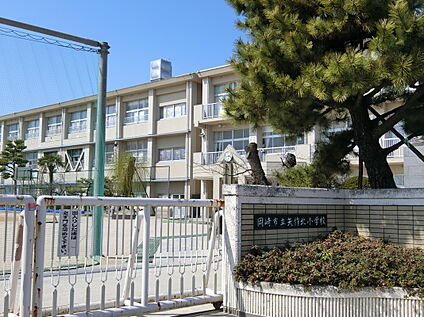 岡崎市立矢作北小学校 912ｍ(徒歩12分)