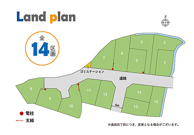 【ストークビレッジ魚住町清水北】総14家族の新しい街が分譲開始!ゆったり区画×6m道路で開放感に包まれ、充実の周辺施設がゆとりや豊さをもたらします。安らぎを感じる自然が共存し、暮らし良い環境です。