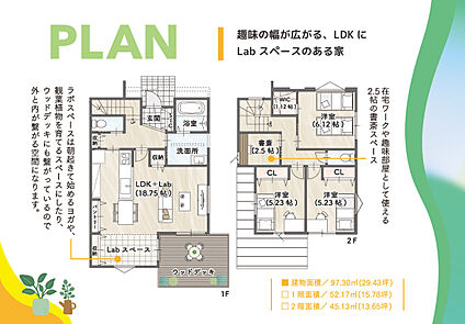 【参考プラン例2】