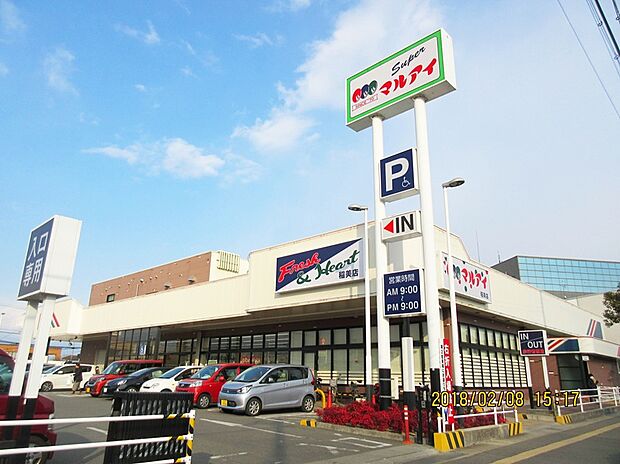 マルアイ稲美店(約610m)