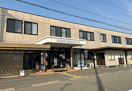大西メディカルクリニック 約530ｍ～580ｍ(徒歩7分～8分)